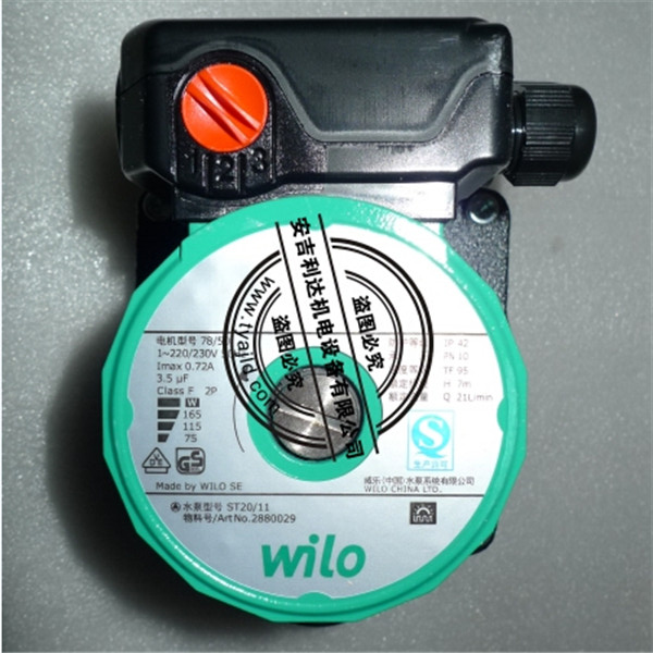 威樂wilo水泵屏蔽泵RS20