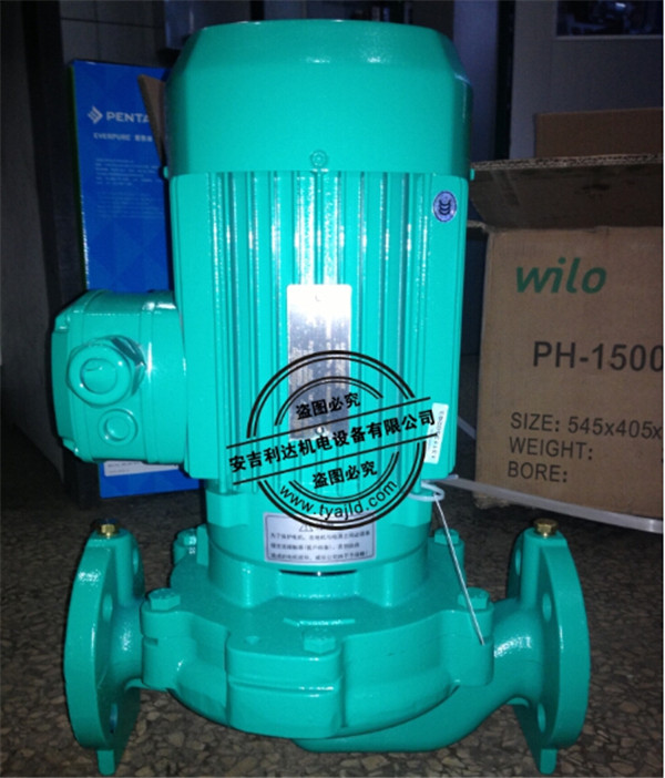 威樂wilo水泵管道泵PH-1